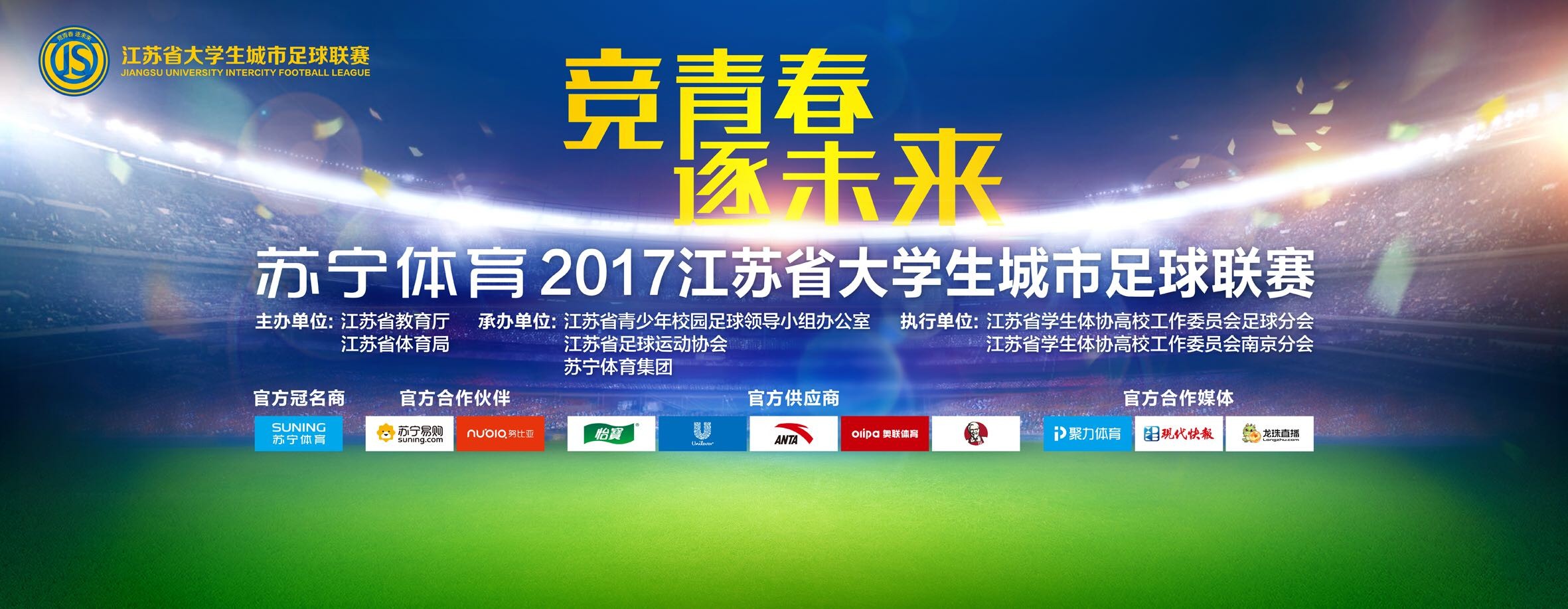 平易近国年间，张千月（杨坤锐饰）新婚以后进省会投靠同亲王明堂（李运佳饰），不成想晚上房间内发现床下有一个死尸，年夜批差人带走了旅社老板宋成安（周船饰）、老板娘翠姐（黄娟饰）、住客顾满仓（王渊饰）、孙兴福（王正佳饰）、梁程思（刘锦饰）、门房老胡（季李饰）及房间内的张千月与王明堂。乡间的新婚老婆白秀英（何乙轩饰）与老父亲张广林赶至省会听审，老父亲接管不了这个严重的冲击断气身亡。这里面有不成告人的奥秘。传说冤魂索命，这个工作不简单。一间旅店、一个女尸、一群布衣激发了一个料想以外的故事，揭示了平易近国期间，昏暗的年月，军阀割据，官匪勾搭，糊口在社会底层的各类通俗苍生，挣扎在水火倒悬当中，各类糊口的无奈与社会实际的交叉，报酬了保存所做的一切挣扎.....一个探亲的少女灵芝（张依珂饰）激发了本地恶霸朱天久（李延饰）皮三（边防饰）残暴殛毙，牵扯无辜苍生，勾搭本地警长康年夜鹏（周小鹏饰）操纵赃官（高果饰）曲解事实，践踏糟踏无辜苍生，法官（常征饰）（杜伯饰）命悬一线。联系关系人李婉儿（李一明饰）四散逃命，江湖骗子（孔庆三饰）混水摸鱼。更牵动年夜批爱国志士（允诺饰）（张玥饰）刺杀年夜帅庞金龙（张京海饰）督军孙连胜（吕一丁）为苍生申冤报仇！这一切的前因后果都由一位平话人（徐福来饰）娓娓道来。